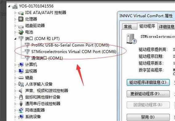 驅動精靈下載限速怎么辦，驅動精靈下載速度太慢怎么辦